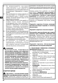 Страница 68