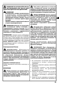 Страница 71