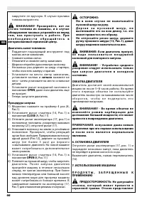 Страница 72