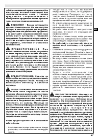 Страница 73
