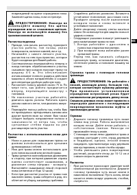 Страница 75