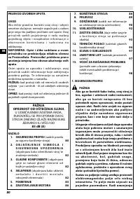 Страница 86