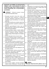 Страница 87