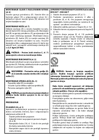 Страница 89