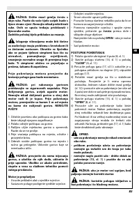 Страница 91
