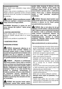 Страница 92
