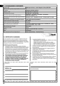 Страница 14