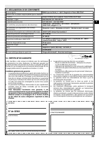 Страница 33