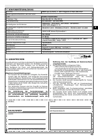 Страница 43