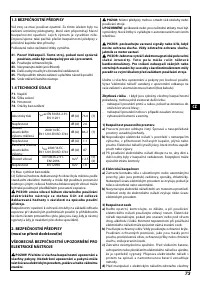 Страница 73