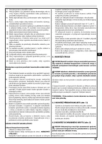 Страница 75