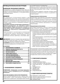 Страница 90