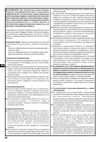 Страница 92
