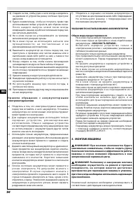 Страница 94
