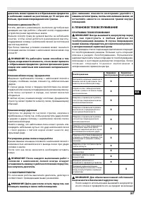 Страница 97