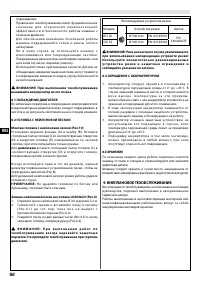 Страница 98