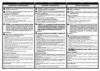Страница 42