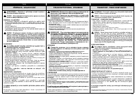 Страница 43