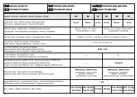 Страница 52