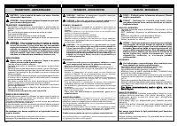 Страница 44