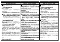 Страница 45