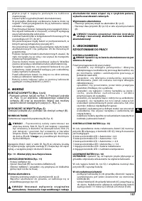 Страница 107