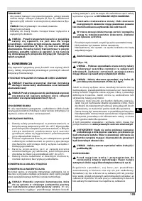 Страница 109