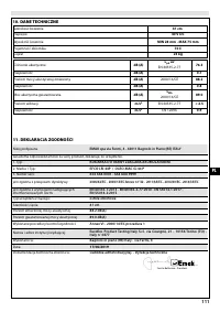 Страница 111