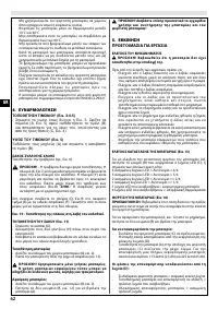 Страница 62