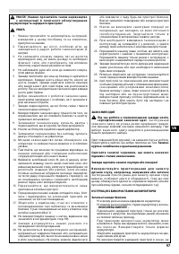 Страница 97