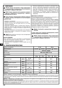 Страница 104