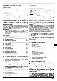 Страница 107