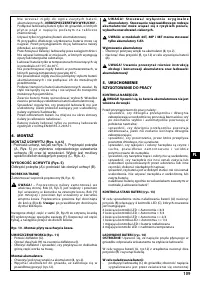 Страница 109