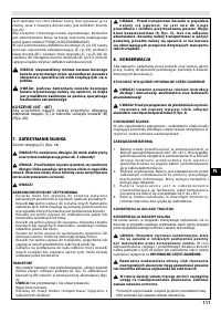 Страница 111