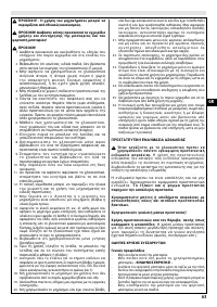 Страница 63
