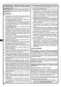 Страница 90