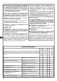 Страница 94