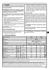 Страница 95