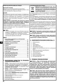 Страница 98