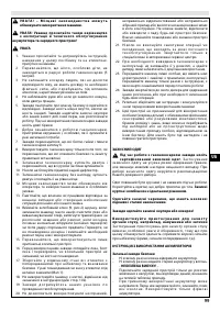 Страница 99