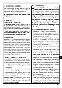 Страница 151