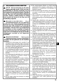 Страница 95