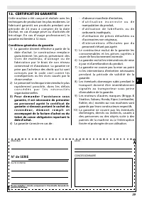 Страница 39