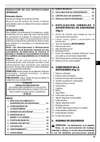 Страница 41