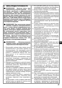 Страница 59