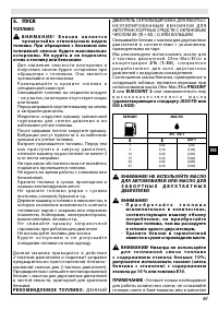 Страница 61