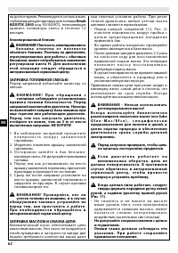 Страница 62