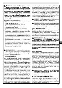 Страница 63