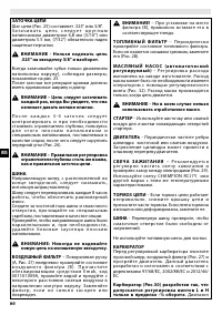 Страница 66