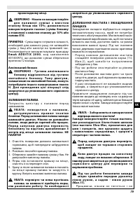 Страница 79